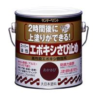 EA942ED-52 0.7L油性エポキシ錆ビ止(L灰