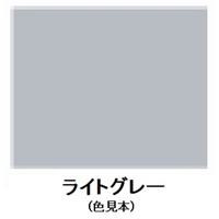 EA942ED-72 3.0L油性エポキシ錆ビ止(L灰_選択画像02