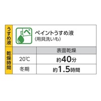 EA942ED-72 3.0L油性エポキシ錆ビ止(L灰_選択画像04