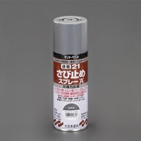 EA942EE-2 速乾錆ビ止メスプレー(ネズミ色)