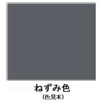 EA942EE-2 速乾錆ビ止メスプレー(ネズミ色)_選択画像02