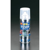 EA942EE-15 400ml透明錆止メスプレー