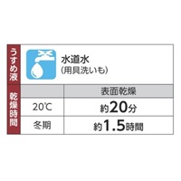EA942EF-21 16kg水性･外壁塗料(ホワイト)_選択画像04