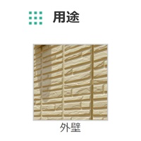 EA942EF-24 16kg水性･外壁塗料(アイボリー)_選択画像03