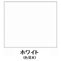 EA942EG-21 3.0L水性･室内･浴室塗料(白)_選択画像02