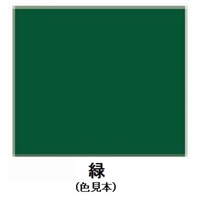 EA942EH-3 7kg水性コンクリ-ト床用(緑)_選択画像02