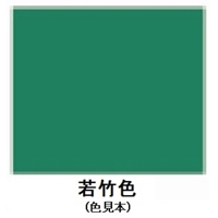 EA942EH-14 14kg水性コンクリ-ト床用(若竹)_選択画像02