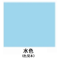 EA942EH-54 油性コンクリ-ト床･池用(水色)_選択画像02