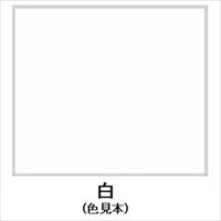 EA942EH-55 油性コンクリ-ト床･池用(白)_選択画像02