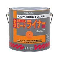 EA942EH-61 3.0L水性路面標示用塗料(白)