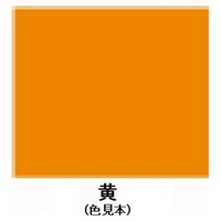 EA942EH-62 3.0L水性路面標示用塗料(黄)_選択画像02