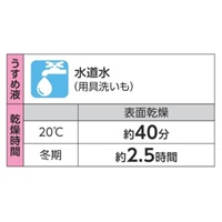 EA942EH-62 3.0L水性路面標示用塗料(黄)_選択画像04