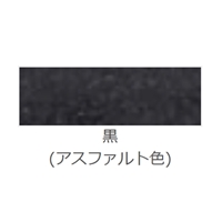 EA942EH-100 線消シスプレーアスファルト用_選択画像02