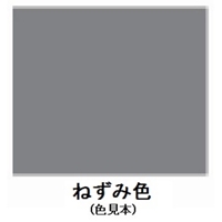 EA942EJ-85 7.0L油性･トタン用塗料(ネズミ)_選択画像02
