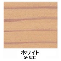 EA942EK-25 木部用天然樹脂塗料(ホワイト)_選択画像02