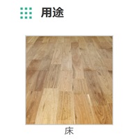 EA942EK-62 400ml木部用着色ワニス(ケヤキ)_選択画像03