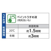 EA942EK-64 400ml木部用着色ワニス(透明)_選択画像04