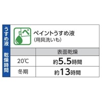 EA942EK-83 300ml油性木部着色材(Lオ-ク)_選択画像03