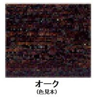 EA942EK-84 300ml油性木部着色材(オ-ク)_選択画像02