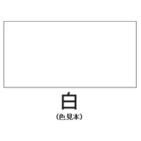 EA942EM-1 300mlラッカースプレー(白)_選択画像02