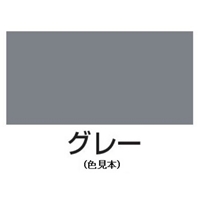 EA942EM-2 300mlラッカースプレー(灰)_選択画像02