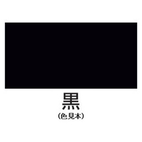 EA942EM-3 300mlラッカースプレー(黒)_選択画像02