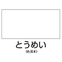 EA942EM-4 300mlラッカースプレー(透明)_選択画像02