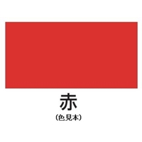 EA942EM-5 300mlラッカースプレー(赤)_選択画像02