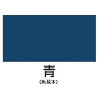 EA942EM-7 300mlラッカースプレー(青)_選択画像02