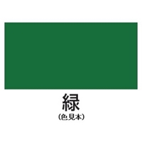 EA942EM-12 300mlラッカースプレー(緑)_選択画像02