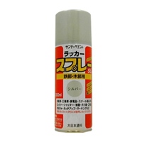 EA942EM-14 300mlラッカースプレー(銀)