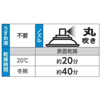 EA942EM-14 300mlラッカースプレー(銀)_選択画像04