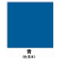 EA942EM-26 300mlエナメルスプレー(青)_選択画像02