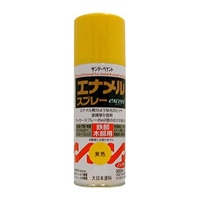 EA942EM-28 300mlエナメルスプレー(黄)