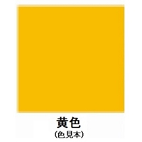 EA942EM-28 300mlエナメルスプレー(黄)_選択画像02