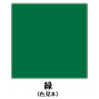 EA942EM-31 300mlエナメルスプレー(緑)_選択画像02
