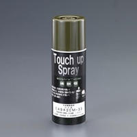 EA942EM-33 エナメルスプレー(OD色/陸･海用