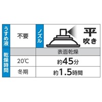 EA942EM-34 エナメルスプレー(建機エロー)_選択画像03