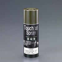 EA942EM-37 エナメルスプレー(OD色/3分艶)