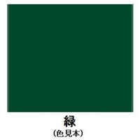 EA942EM-41 300ml黒板用スプレー(緑)_選択画像02