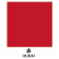 EA942EM-53 300ml文字書キ用スプレー(赤)_選択画像02