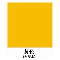 EA942EM-54 300ml文字書キ用スプレー(黄)_選択画像02