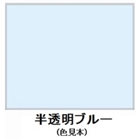 EA942EM-83 1.6L下塗リ剤(水性塗料)_選択画像02