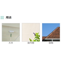 EA942EM-83 1.6L下塗リ剤(水性塗料)_選択画像03