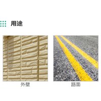 EA942EM-87 1.6L下塗リ剤(油性塗料)_選択画像03