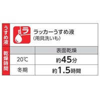 EA942EM-87 1.6L下塗リ剤(油性塗料)_選択画像04