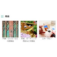 EA942EM-101 強溶剤2液ウレタンスプレ(白)_選択画像03