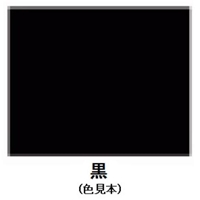 EA942EM-102 強溶剤2液ウレタンスプレ(黒)_選択画像02