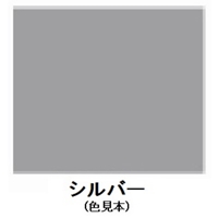 EA942EM-104 強溶2液ウレタンスプレ(シルバ_選択画像02