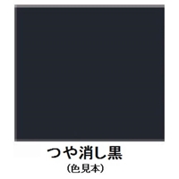 EA942EM-105 強溶2液ウレタンスプレ(艶消黒_選択画像02